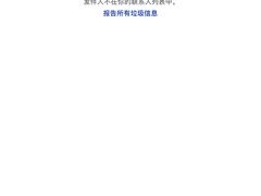 -苏州太湖假日酒店