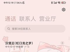 -汉堡王(上海虹口龙之梦)