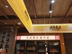 -北丐先生·野馄饨烧烤(雨花万象店)