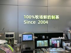 -迷客夏Milksha(圆融天幕店)