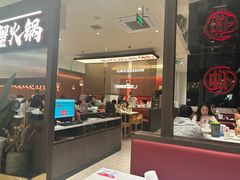 -虾吃虾涮.虾火锅.肉蟹煲(步步高梅溪新天地店)