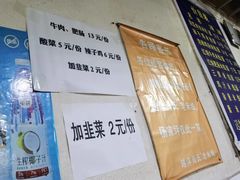-越洋肖氏老米线(杨家坪店)