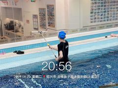 -龙格亲子游泳·水育早教运动中心(上虞钱江中心)
