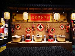 -宝丽金大酒店·洗浴中心