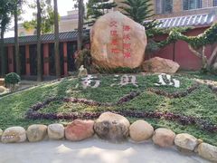 -闽粤南澳总镇府
