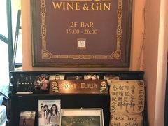 -古董花园(思南路42弄小区店)