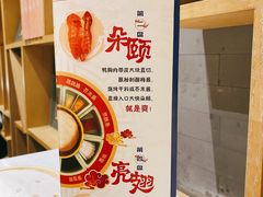 -羲和雅苑烤鸭坊(丰台万达店)