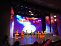 -美育儿童音乐舞蹈国际机构(浦东分校)