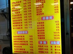 菜单-西关刘福记(文德路店)