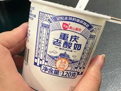 -二刀潮牛(重庆光环购物公园店)