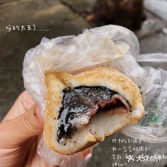 糯香坊上海小吃