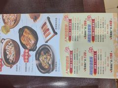 菜单-围龙屋客家食府(福田店)