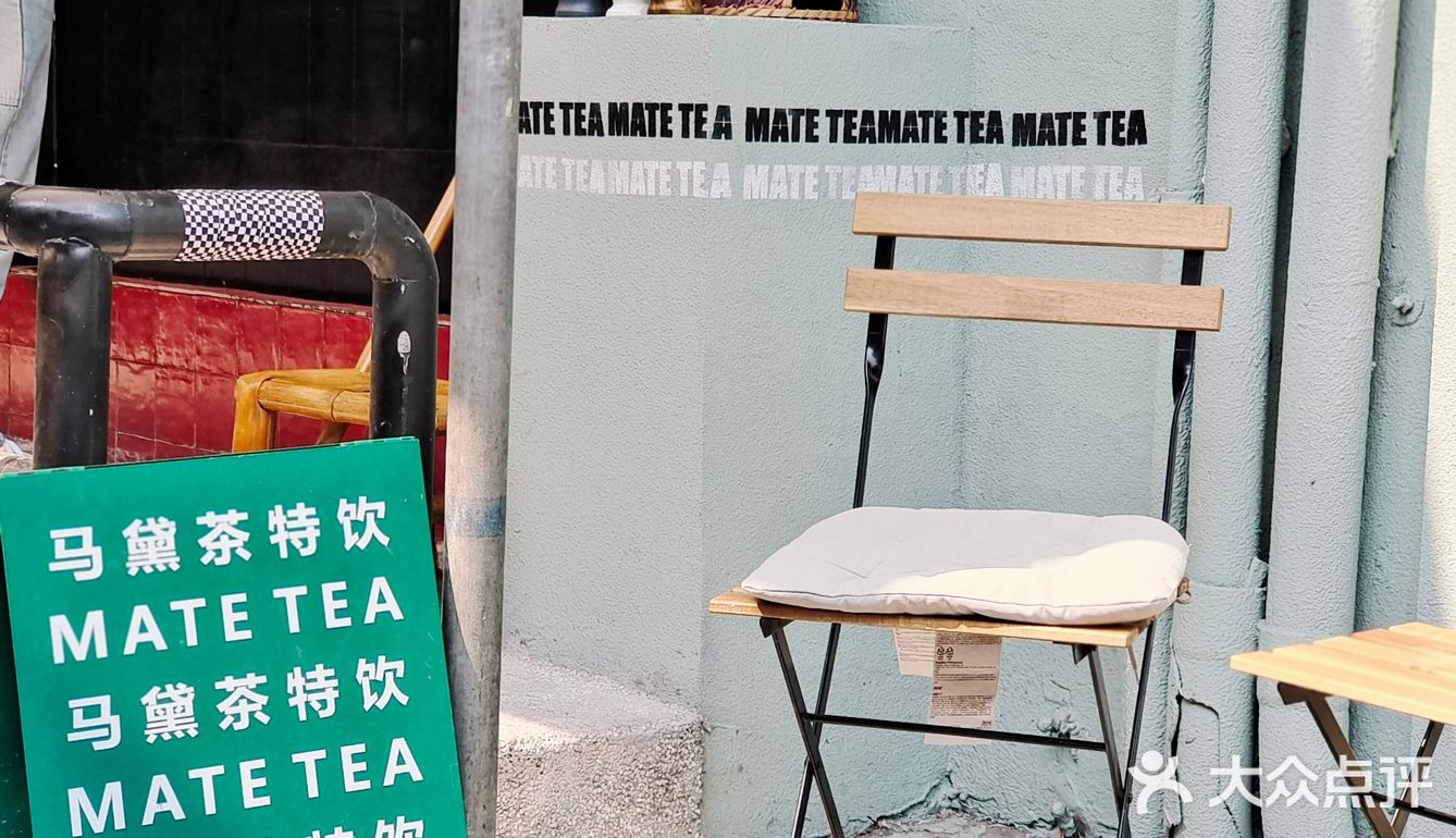 发现了东山口一家宝藏店铺！街头涂鸦风马黛茶