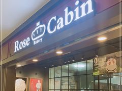 门面-露丝卡文•世界冠军面包(乐峰广场店)