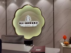 -紫琪尔胸部养护中心