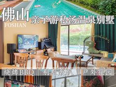 -美的鹭湖森林度假区