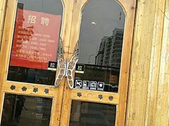 -木槿花开烤肉店(盐河南路店)