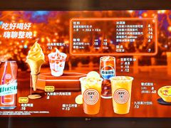 菜单-肯德基(烟台万象汇店)