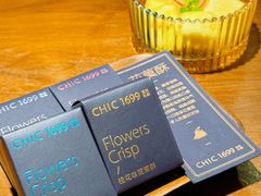 -CHIC1699远洋私厨