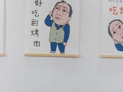 -老字号.雅克白族石板烧十年老店(大理古城店)