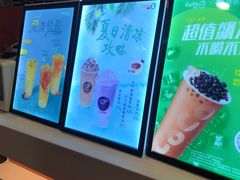 -CoCo都可(大华二店)
