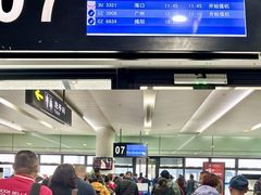 -常州奔牛国际机场