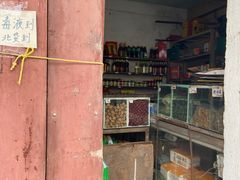 零售区-孙盛兴奥灶面馆·蟹黄面·三虾面(山塘街总店)