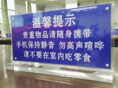 -云南省图书馆