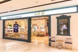 点击看大图 -小阿福儿童摄影(摩尔城店)