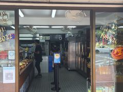 -安德鲁饼店(总店)