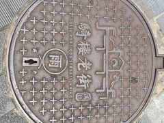 -海口骑楼老街历史文化街区