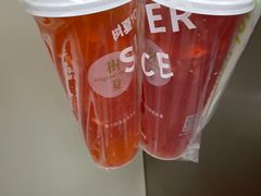-树夏(建设路店)