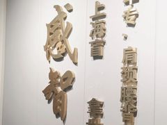 -感智盲人按摩·艾灸·肩颈SPA(岗厦店)