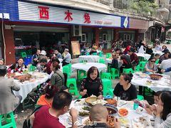 大堂-西木兔(大圆祥店)