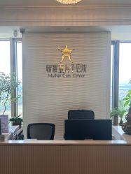 -新寰亚月子会所(金鸡湖凯宾店)