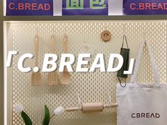 -C·BREAD饱仓(北苑店)