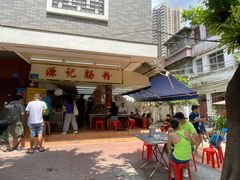 -源记肠粉(华贵路店)