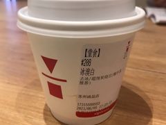 澳白咖啡-代数学家algebraist(诚品店)