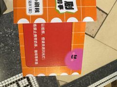 -free剧核(静安寺店)