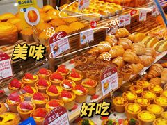 -都市甜心(祥宾店)