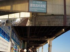 -灌篮高手动画打卡地