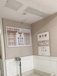 -玛丽亚妇产医院