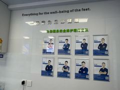 -Andrew指甲专科灰指甲·甲沟炎矫正·3D步态矫形鞋垫定制(上海法华镇路旗舰店)