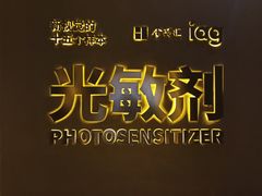 -金茂览秀城