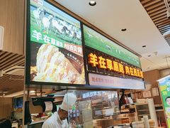 -西贝(南开大悦城店)