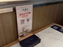 -食锦记·福建私房菜(浦西万达店)