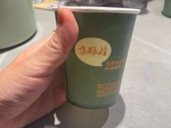 -青海名吃尕张娃非遗烤肉(城中店)