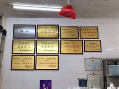 -老赵面店(大西路店)