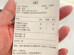 -% Arabica阿拉比卡咖啡(前滩太古里店)