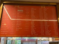 门面-玉华台饭庄(裕中西里小区店)